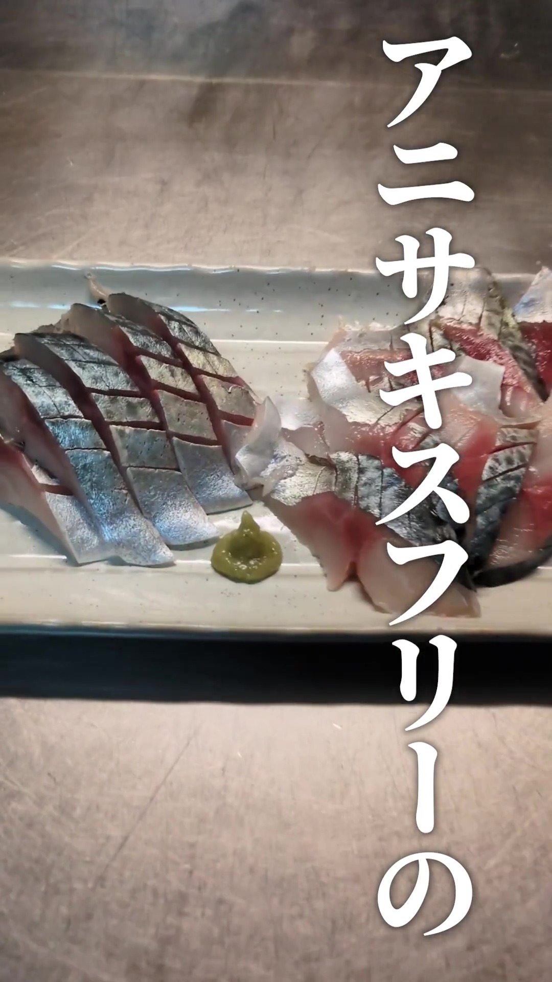 飲食店専門の鮮魚仕入サイト【魚ポチ】 | 旬の魚をスマホで発注